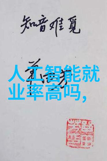 工业纯水EDI设备高效脱盐技术的应用于工业用水处理系统