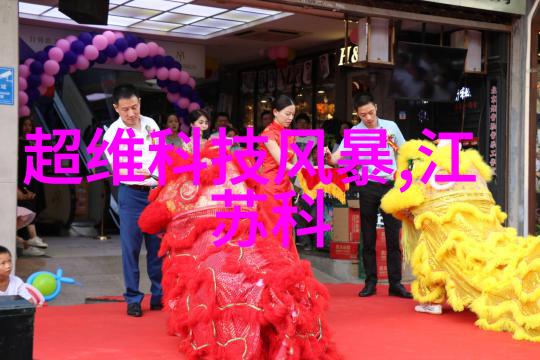 环境监控关键指标河流和湖泊表层水体盐度分析仪器及其作用分析