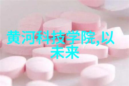 反应设备大集合从分子到爆炸趣味科普实验室的秘密武器