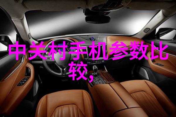 住宅装修设计图的审美与功能性研究探索空间整合与生活品质提升
