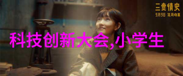 全球汽车芯片大师揭秘引领车联网潮流的十大精英