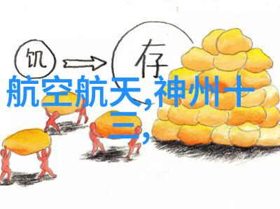 问题学生的相亲日记