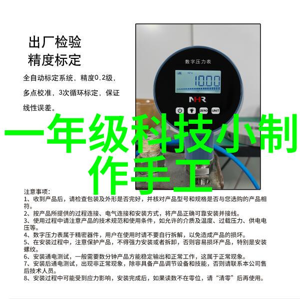 超纯水设备在化学实验中的作用又是怎样的