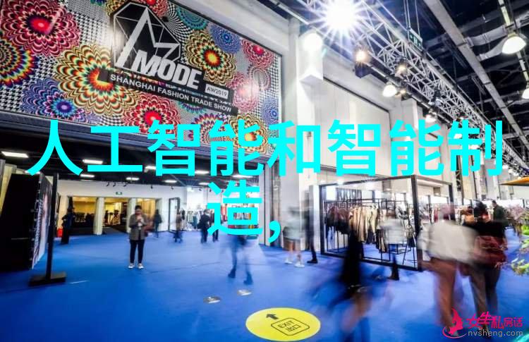 中国工业互联网研究院编制与产业升级的深度融合策略探讨