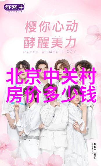 西南财经大学金融学科的领航者与创新之地