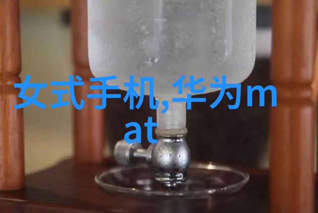 水之清浊金钱滴答探索一杯水的隐秘价值