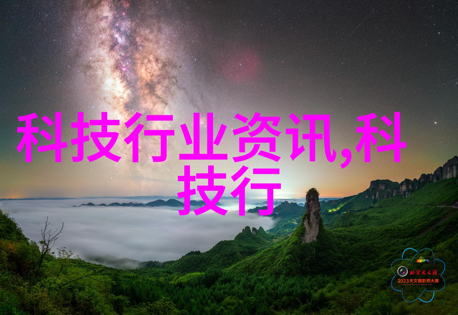 网易财经深度解析数字货币市场波动背后的经济学原理