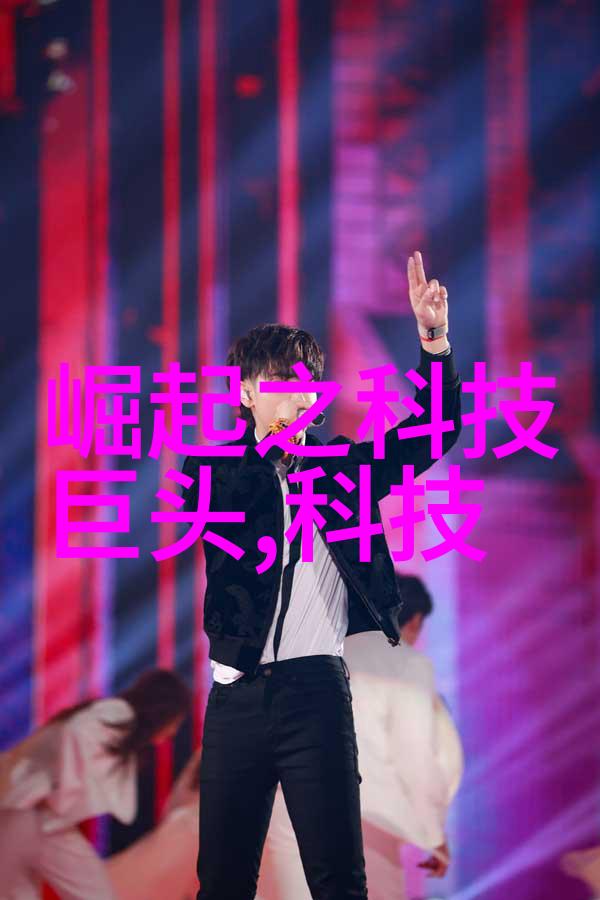 旋转之心管式离心机的奥秘揭晓