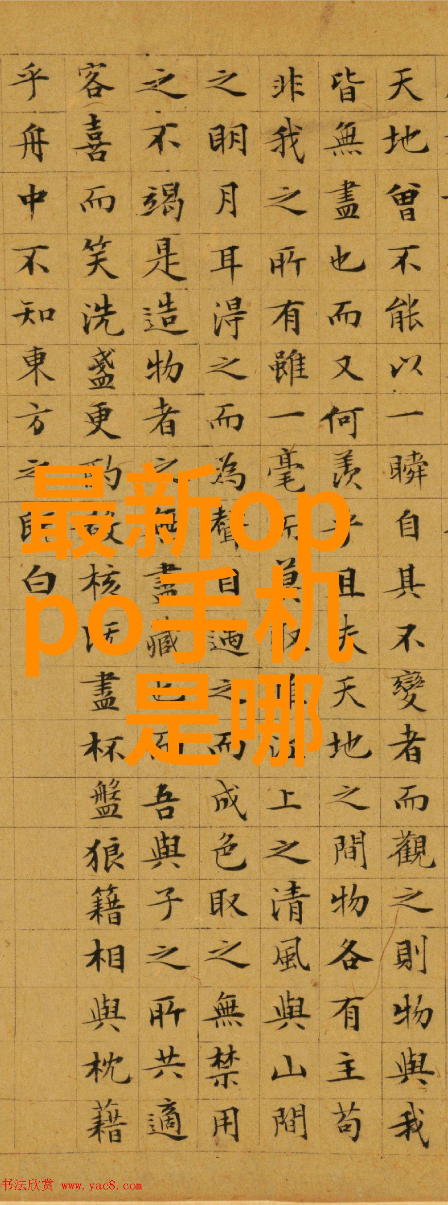 机器之心钢铁巨龙的呼吸