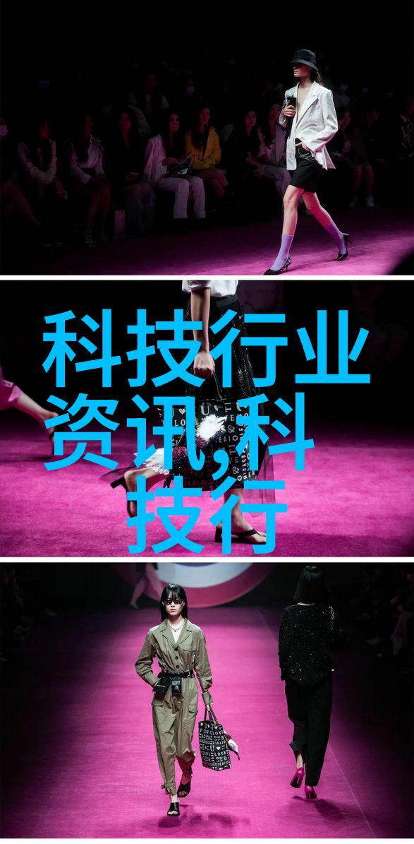 水质PH测定国家标准解读与应用