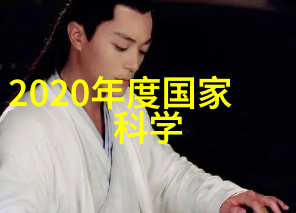 水净化设备清新生活的守护者