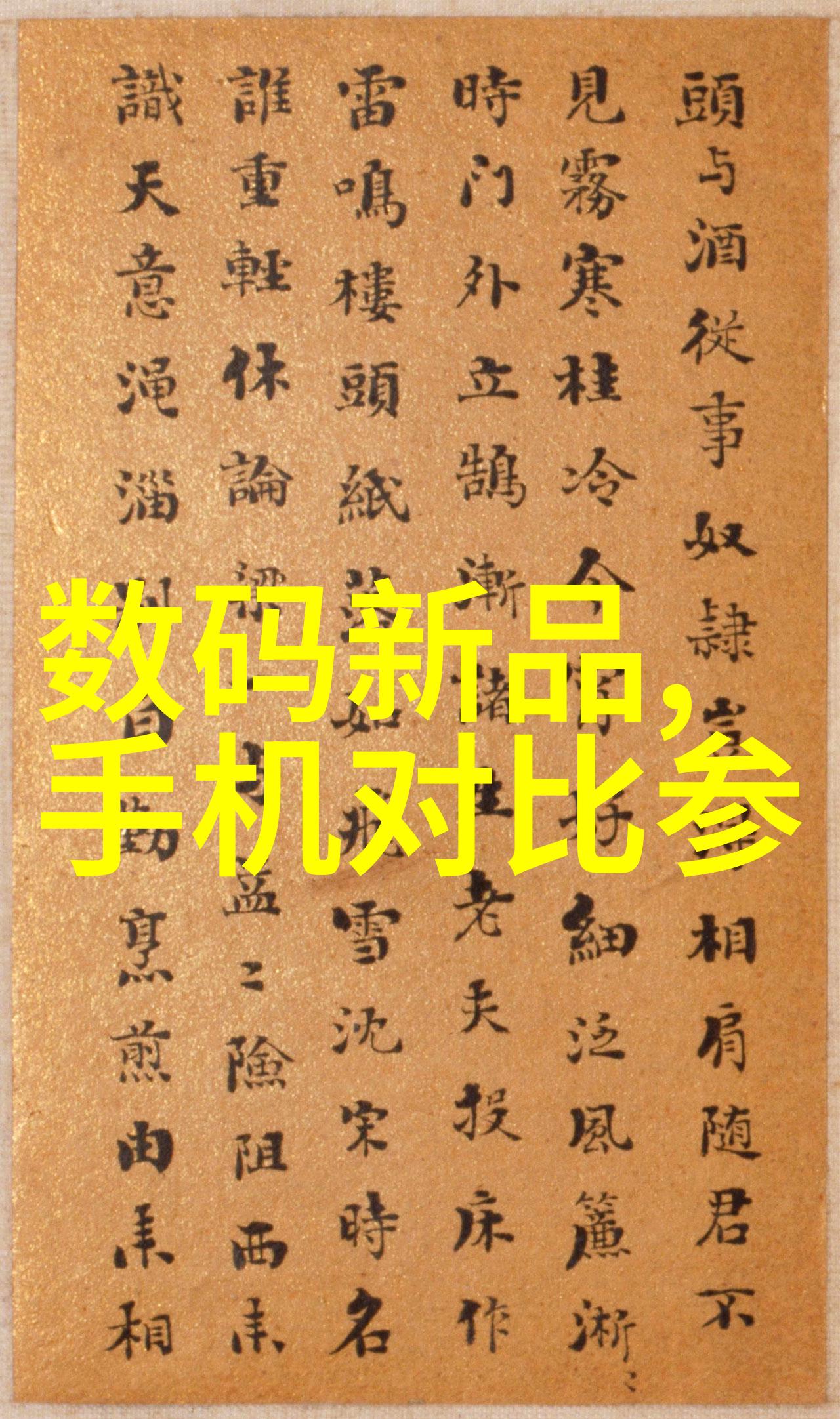 创新驱动清洁能源最新工业废气处理器技术解析
