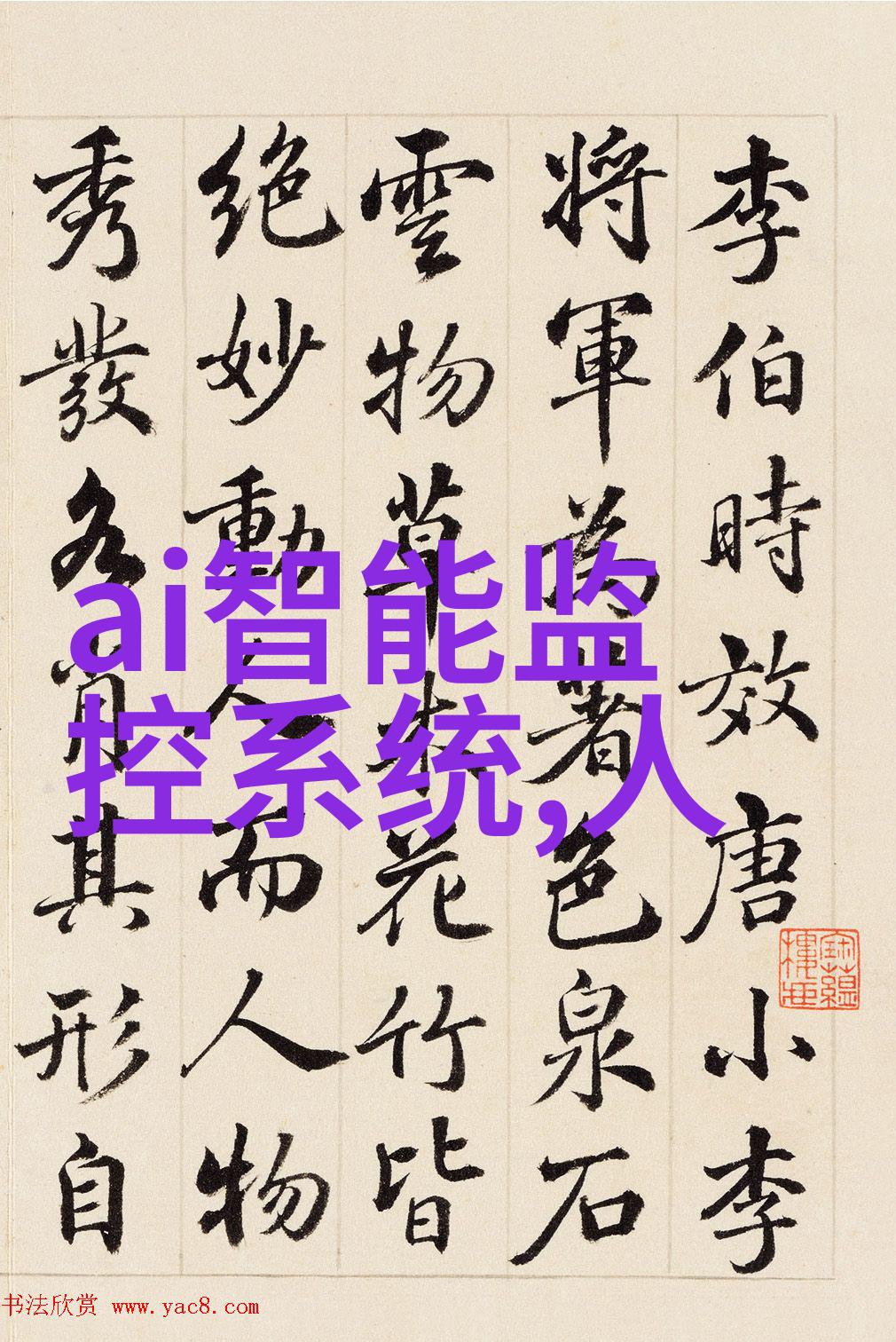 化工产品的定义与特点从原料到终端应用的全方位解析
