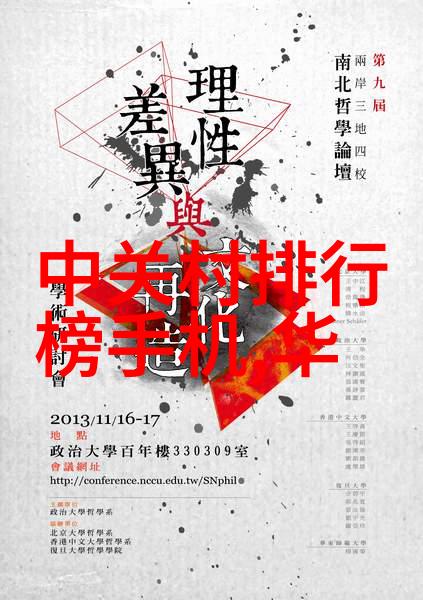 绿色清新环境净化设备的智能革新与实用应用
