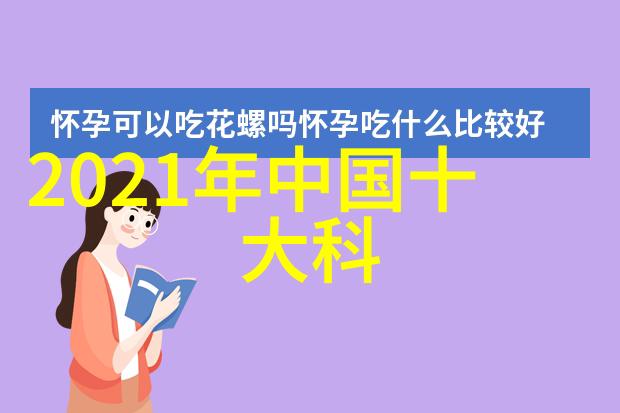 逆止器-逆止器拦截时间的风暴