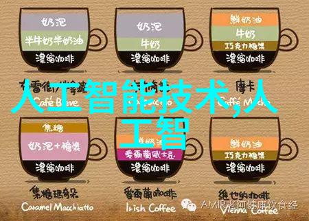节能减排的先行者新能源与传统工厂的气力输送革命