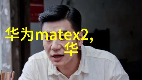 水质检测方法水质监测技术