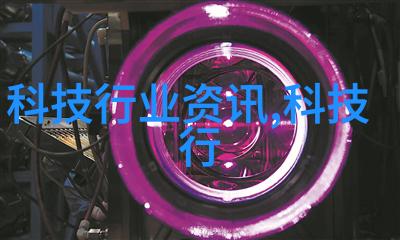 反应釜电加热技术提高化学实验效率与安全性