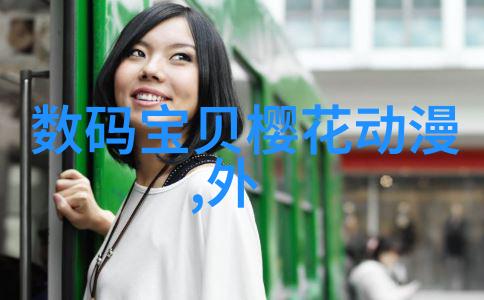 最新家装效果图片大全创意灵感满满的居家设计指南