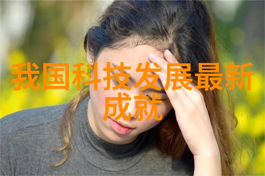 化学反应的摇篮固定床反应器的奥秘