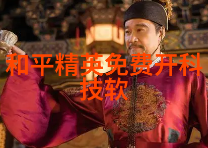 实验室设备实验台厂家精密仪器与创新探索的完美伙伴