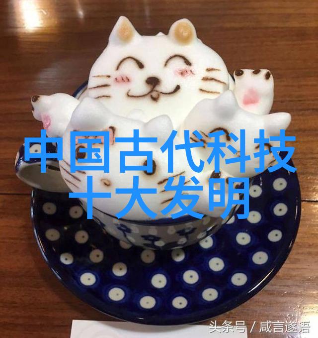 水质之谜何为清澈边界
