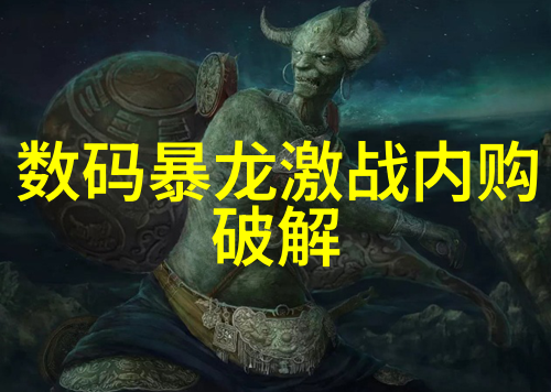 新能源行业中废气净化技术有哪些创新应用案例