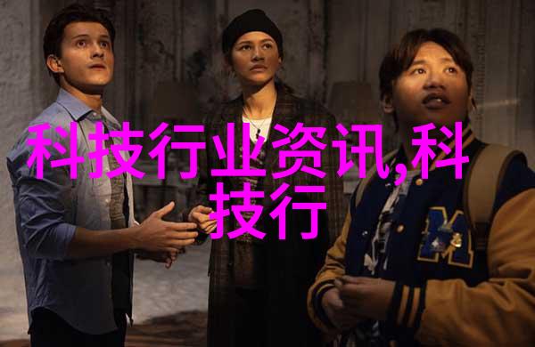 数字转型在化学品管理中的应用实例