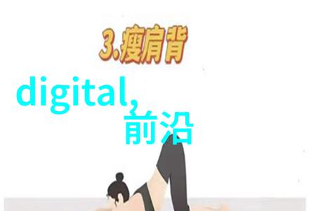 不锈钢产品厂家-精密铸造与表面处理技术的完美结合
