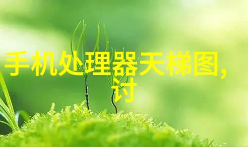 化工粉碎设备高效安全的化工粉碎解决方案