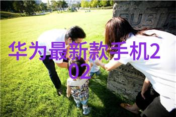 家居新纪元轻触未来客厅梦境绽放