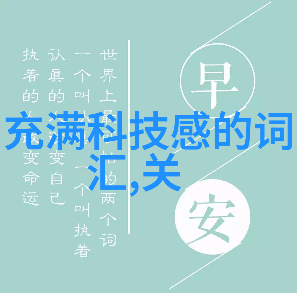 十月的秘密揭开鬼胎的迷雾