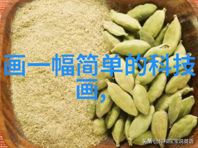 粉煤灰分选机技术与应用概述提升能效减少污染