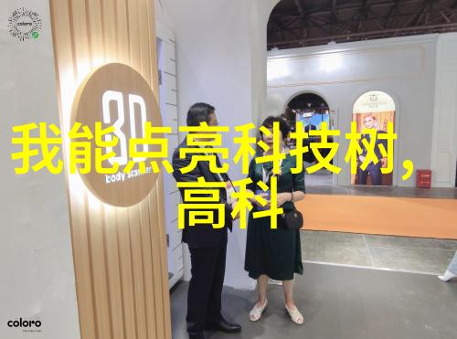 清洁之源医用纯化水设备的奇迹与挑战