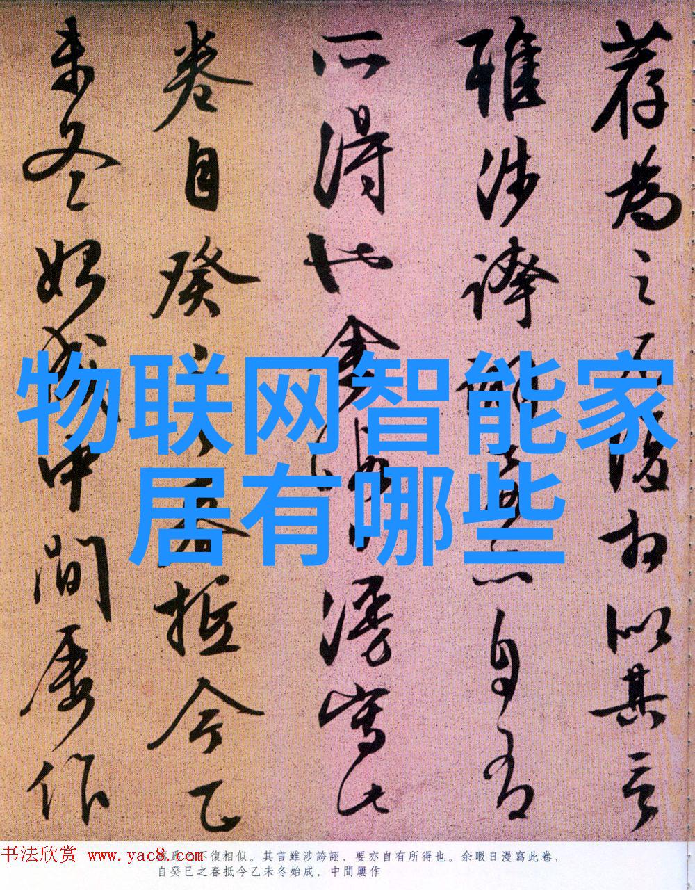 龚玥菲版金瓶梅15集我是如何一集接一集被龚玥菲版金瓶梅深度吸引的