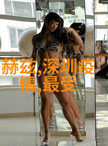 从地狱深处归来的人的故事