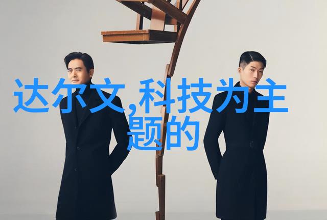 半导体梦想中国高端芯片之路的未解谜题