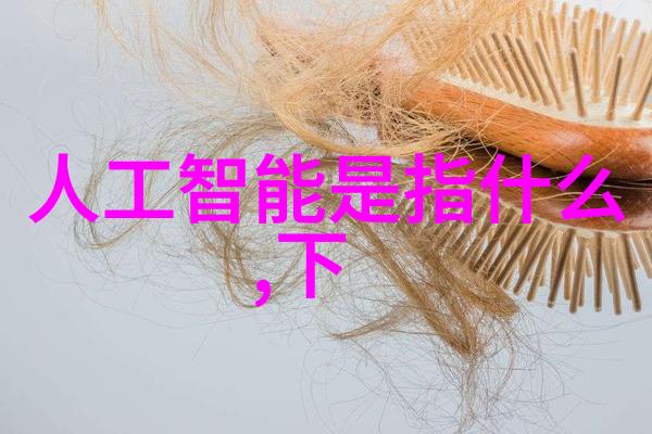 水资源可持续利用哈希技术在河湖养护中的应用探究