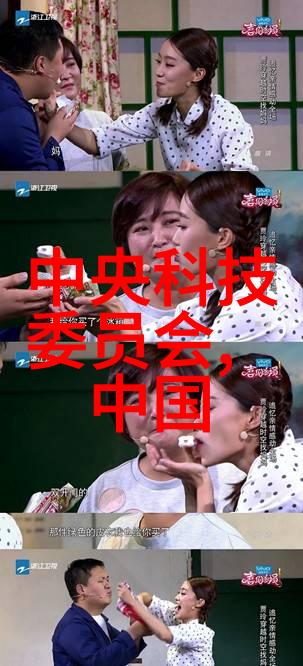场地平整揭秘高性价比智能手表选购技巧