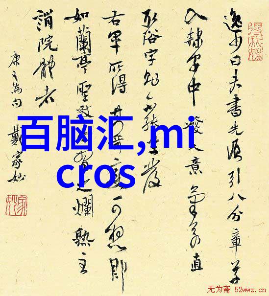 建筑材料-混凝土分离机效率与环保的双刃剑