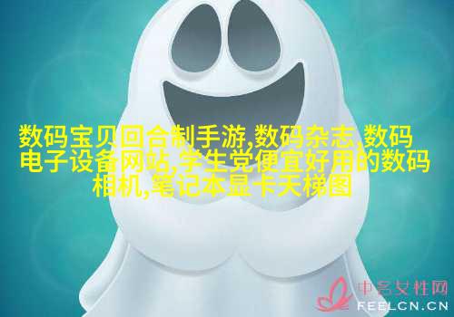 图5: 独特魅力
