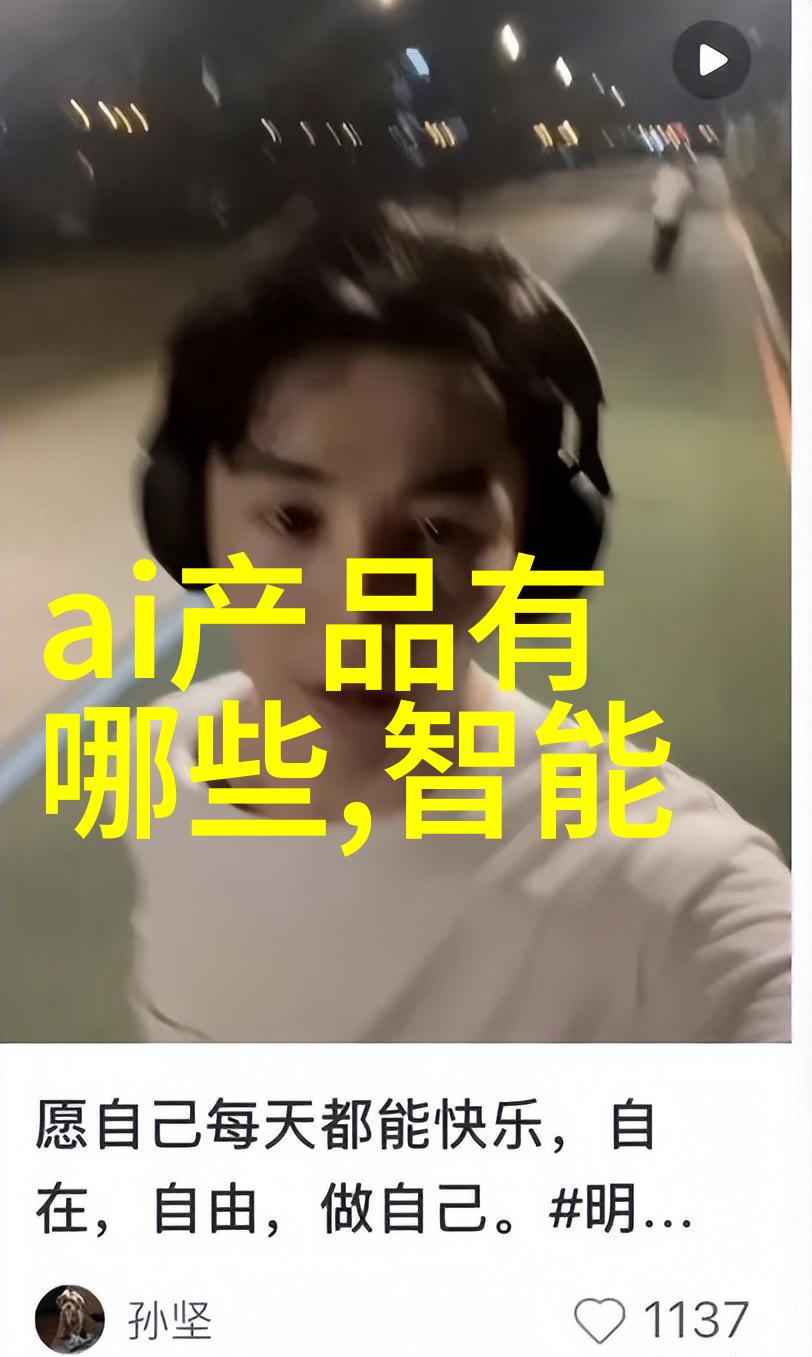 华为芯片突破最新消息黄仁勋亲述创业逆袭两度重整而立