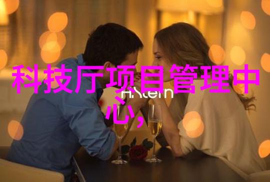 技术革新与产品升级现代化实验室设备行业概述