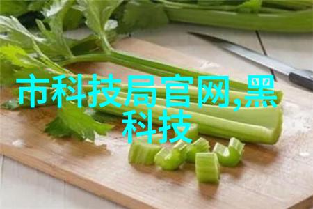 高空作业平台安全高效的城市建设助手