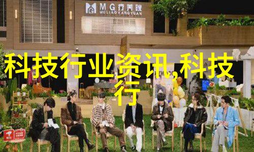 会议室效果图-精致设计创造完美的商务会谈氛围