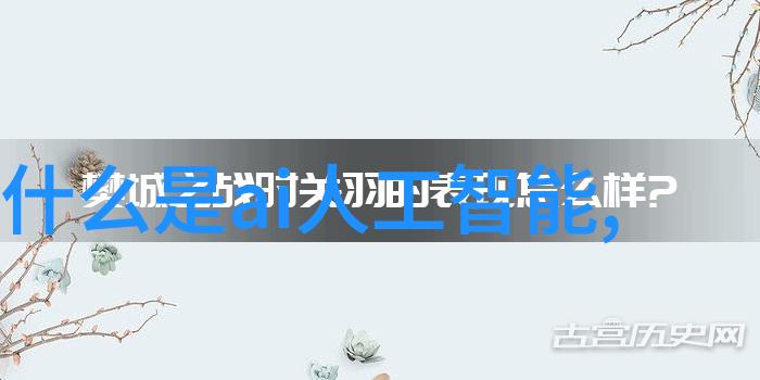 我来告诉你反应釜和反应器的区别你知道吗