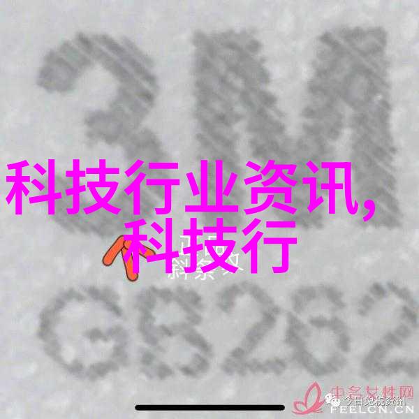 现代居住艺术城市角落的舒适天堂