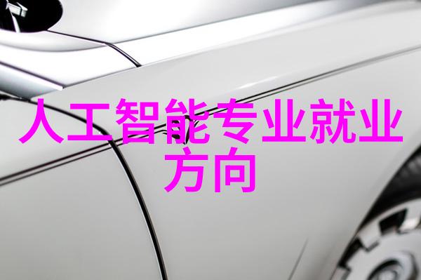 丝网规整填料型号织梦细腻的艺术品生涯