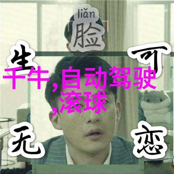 科学实验室设备高精度天平冷却循环器离心机