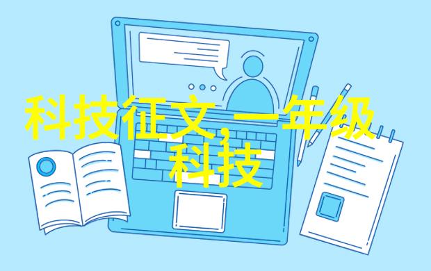 现代建筑工程中的施工升降机技术发展及其在高层建筑施工中的应用研究